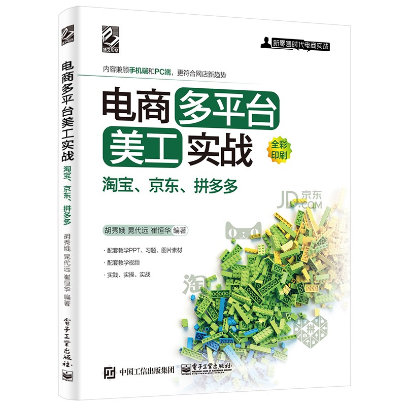 拼多多单号淘宝不能用解决方案_拼多多传淘宝限制单号怎么办_淘宝限制用拼多多快递单号
