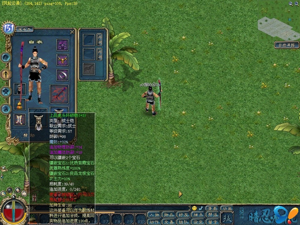 征服者是怎么合成的_我叫mt精良征服者裤子自杀刷法_征服者怎么刷