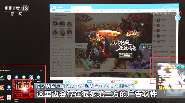 电脑右下角老是弹出广告怎么办_电脑右上角总有广告_电脑右侧一直有广告
