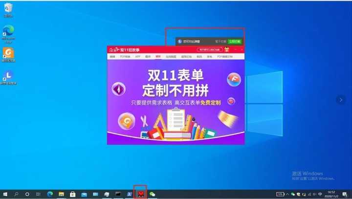 电脑右上角总有广告_电脑右侧一直有广告_电脑右下角老是弹出广告怎么办