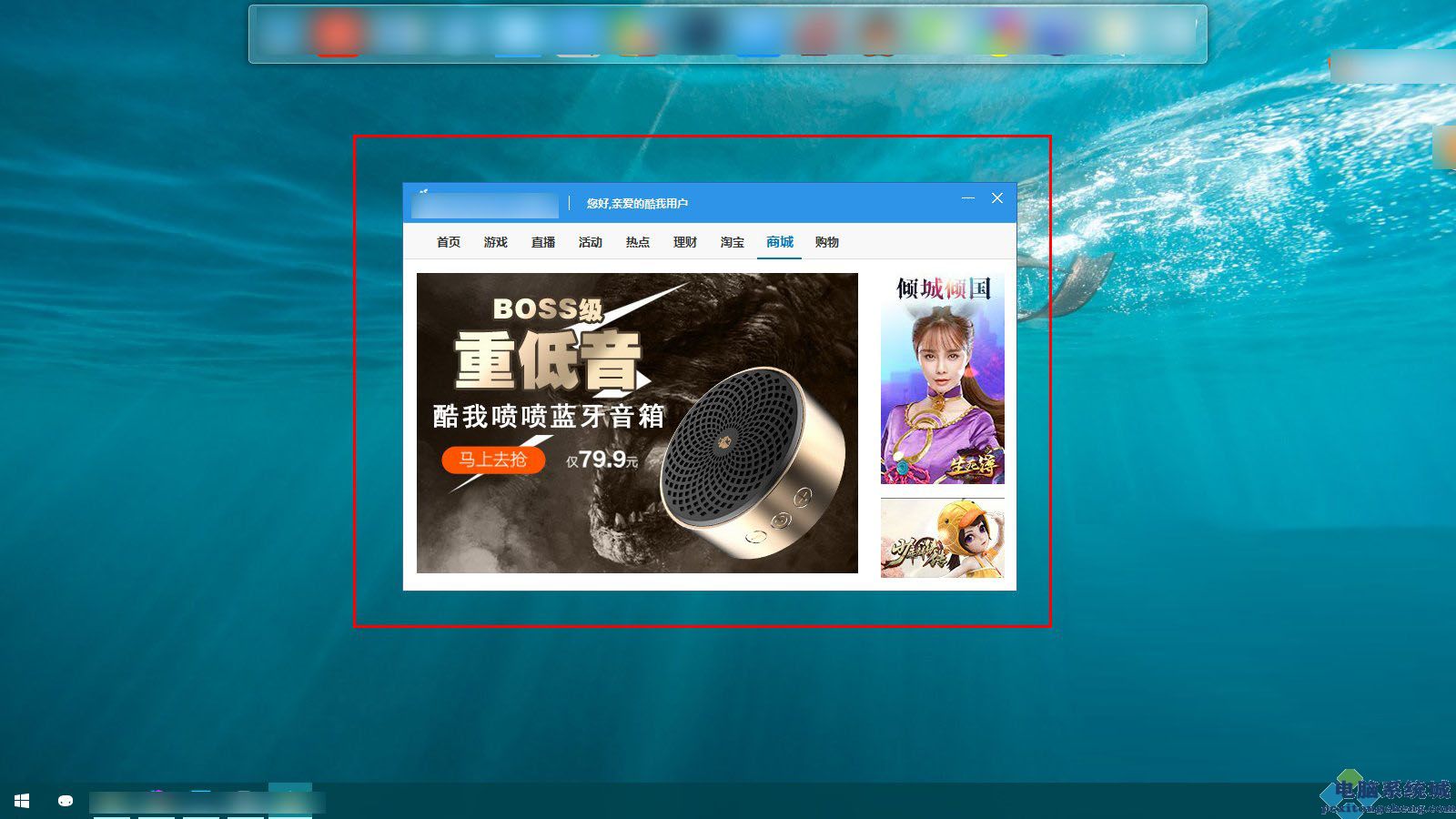 电脑右下角老是弹出广告怎么办_电脑右侧一直有广告_电脑右上角总有广告
