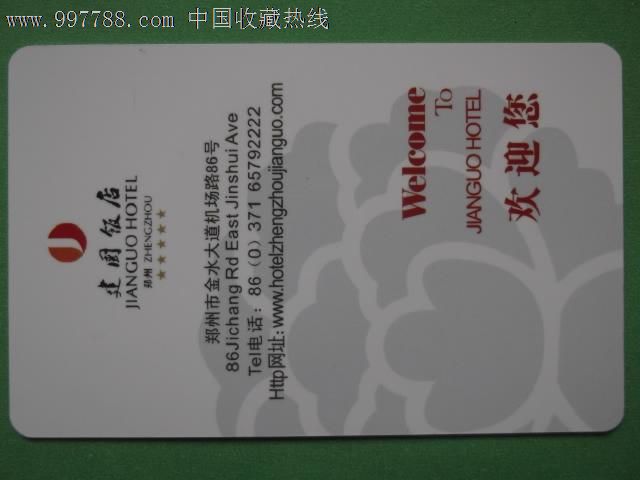上海赢点卡使用范围_2019年赢点卡上海使用范围_赢点卡上海使用时间