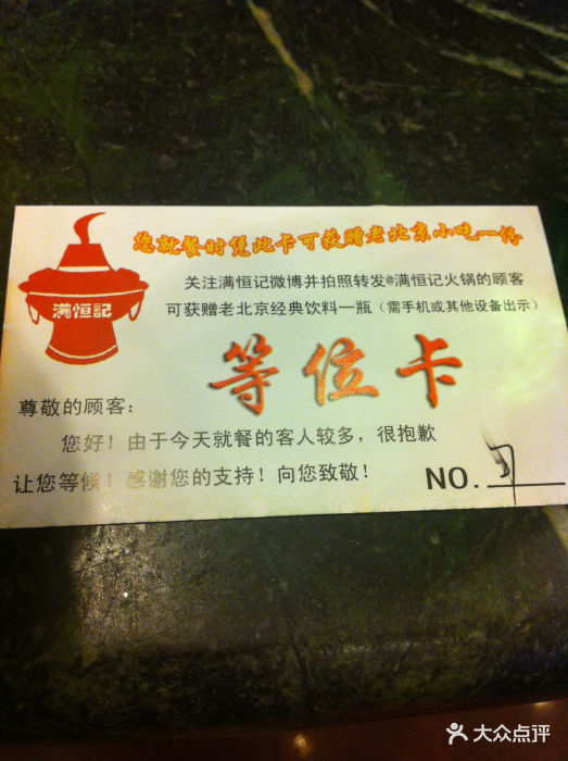 赢点卡上海使用时间_2019年赢点卡上海使用范围_上海赢点卡使用范围