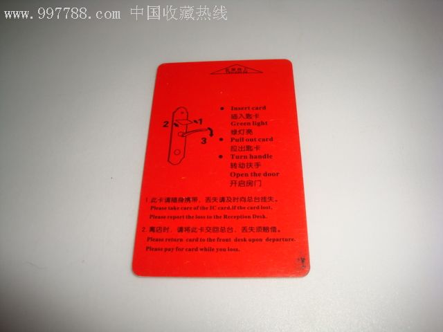 2019年赢点卡上海使用范围_上海赢点卡使用范围_赢点卡上海使用时间