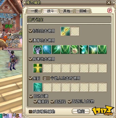 无上神兵开服表_wow测试服多久上正式服_天降神兵无限元宝服