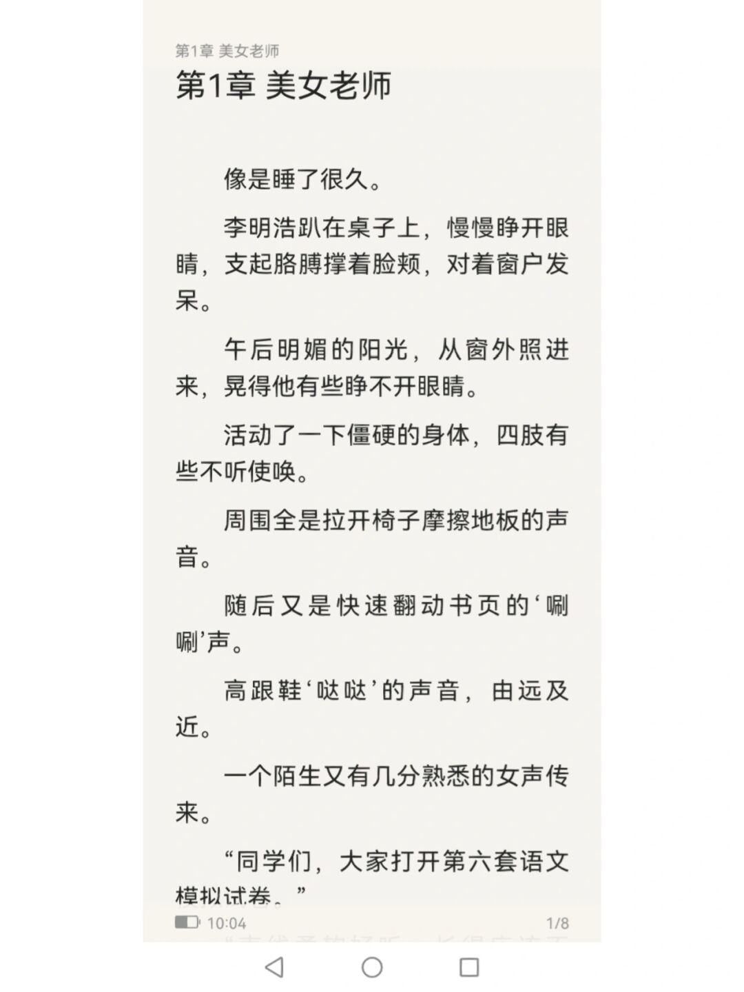 重生带着空间回到婴儿的小说_重生空间回过去_重生带空间回到小时候