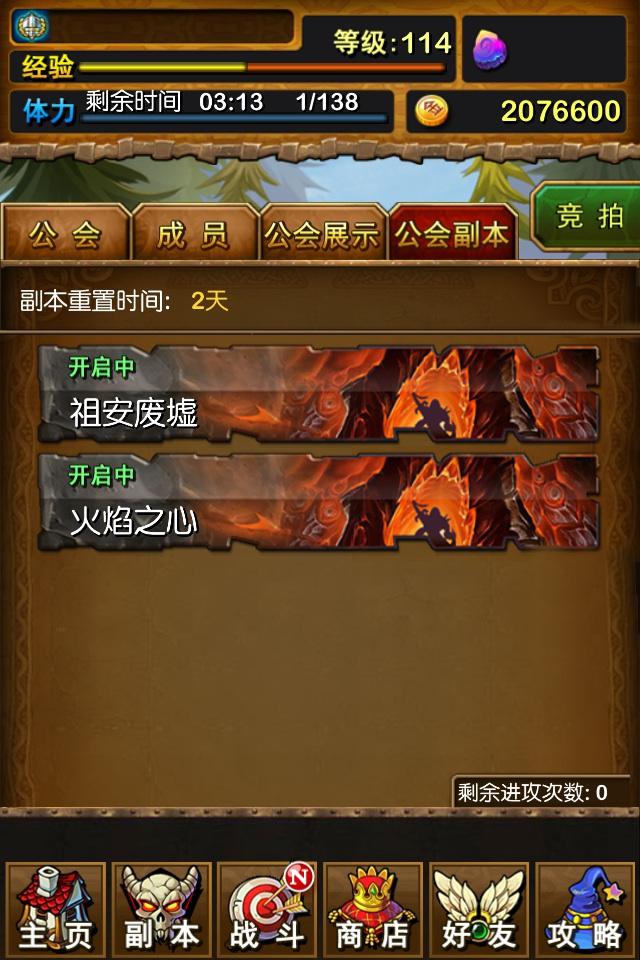 加快升级速度_升级100级需要多久_我叫mt100级后如何快速升级