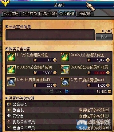 升级100级需要多久_加快升级速度_我叫mt100级后如何快速升级