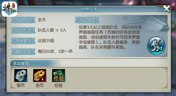 加快升级速度_我叫mt100级后如何快速升级_升级100级需要多久