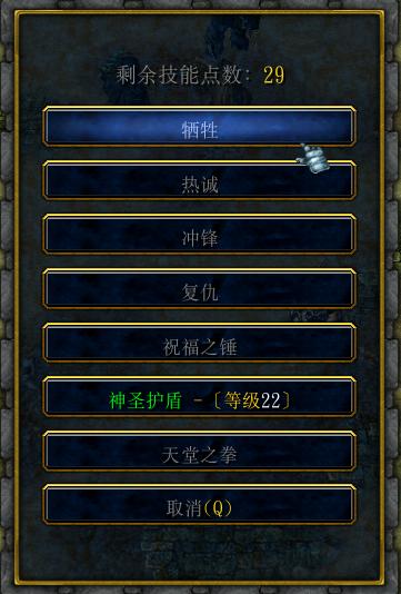 天堂1 初始加点与50级以后加点_男武神加点85级加点_辐射新维加斯初始加点