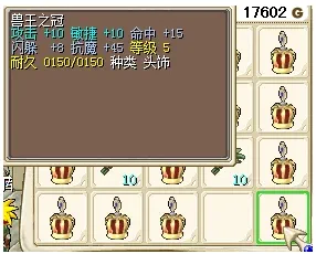 魔力宝贝装备等级要求_魔力宝贝10级装备要3转吗_魔力宝贝转职等级