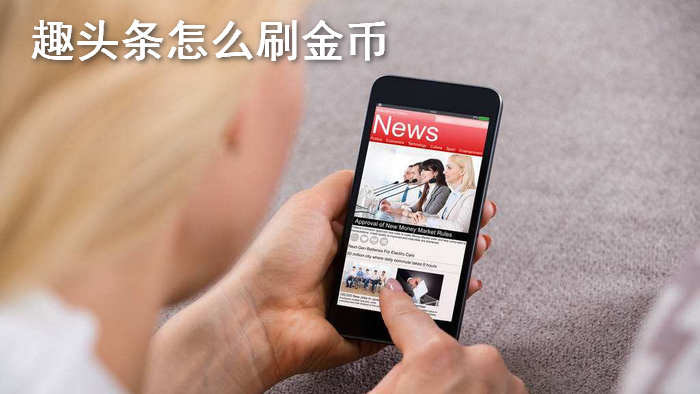 猎人视频时空刷金币怎么刷_猎人视频时空刷金币教程_时空猎人怎么刷金币视频