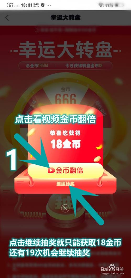 猎人视频时空刷金币教程_猎人视频时空刷金币怎么刷_时空猎人怎么刷金币视频