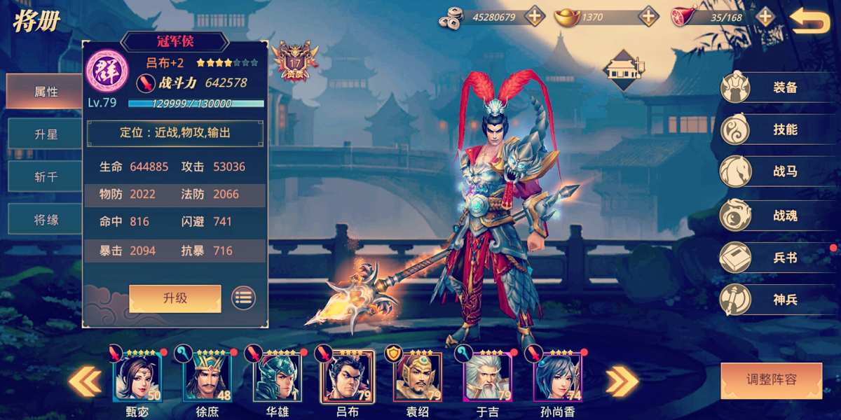 三国志三作弊码_三国志13有没有作弊码_三国志有作弊码么