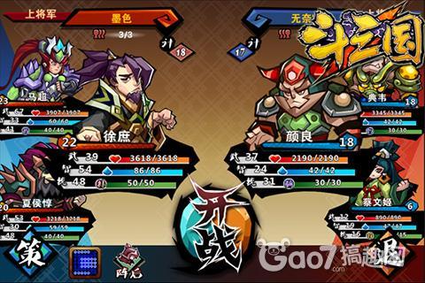 三国志13有没有作弊码_三国志有作弊码么_三国志三作弊码