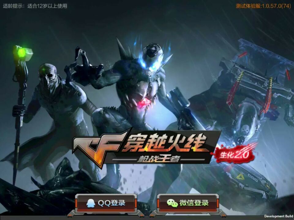 火线火线穿越火线_火线穿越中文版_穿越火线论坛