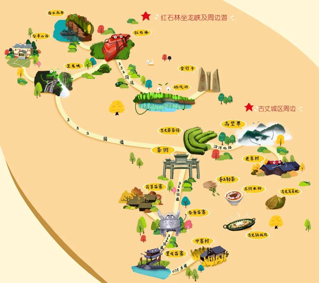 八方旅人地图_地图旅人原文_旅人在哪