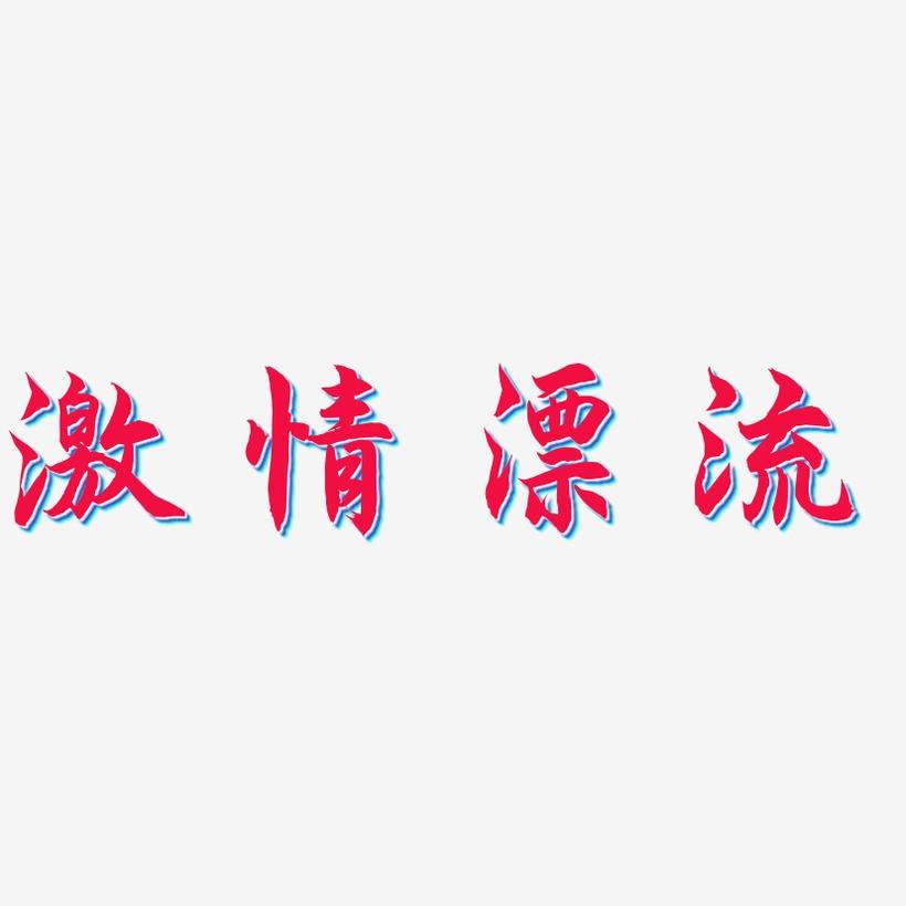 酷动_酷动城_杭州酷动数码