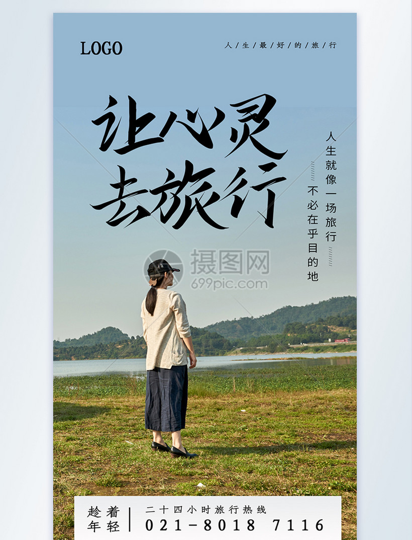 爱游_游爱宁_游爱网络科技有限公司