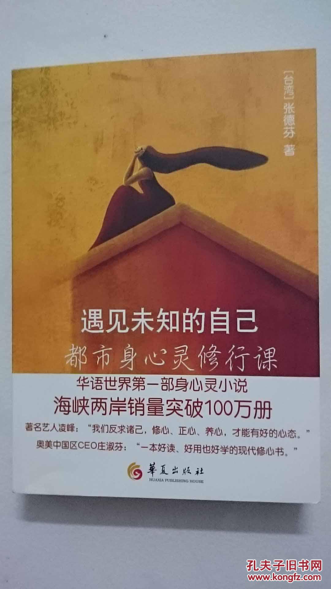 爱游_游爱宁_游爱网络科技有限公司
