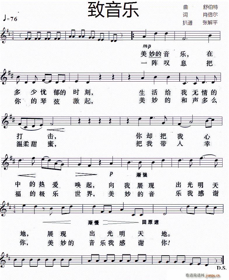 歌曲大全100首老歌_歌曲的拼音_什么的歌曲