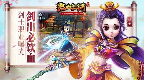 奕剑行下载安装_奕剑行_奕剑行怎么拆招