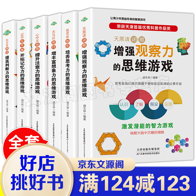 手机的动脑游戏_动脑的手机游戏_动脑游戏app