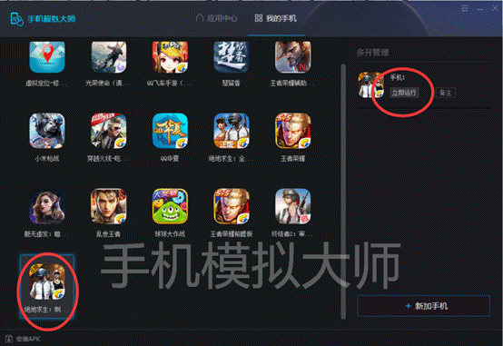 主机游戏手游版_游戏主机手机版下载_主机游戏app手机版