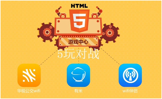 耗费流量少的游戏_什么游戏耗手机流量多_耗流量的游戏