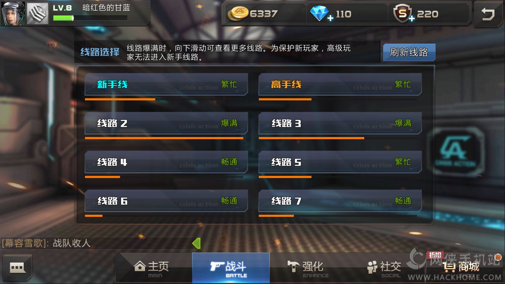 什么游戏耗手机流量多_耗流量的游戏_耗费流量少的游戏