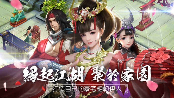 推荐几个武侠手游_有没有良心点的武侠手游推荐_手机低配武侠游戏推荐