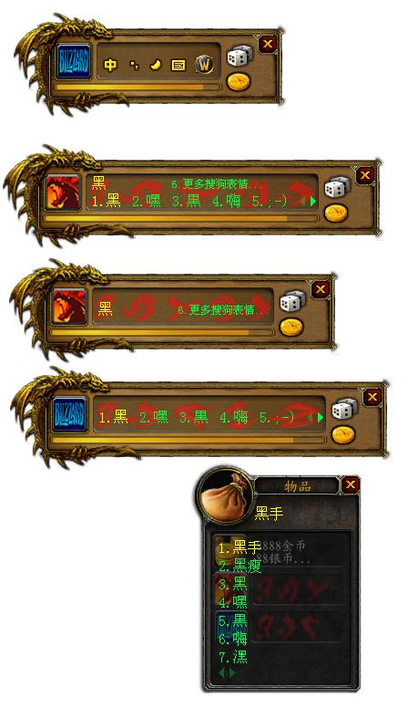 魔兽窗口模式改全屏_魔兽窗口模式_魔兽窗口模式怎么使用