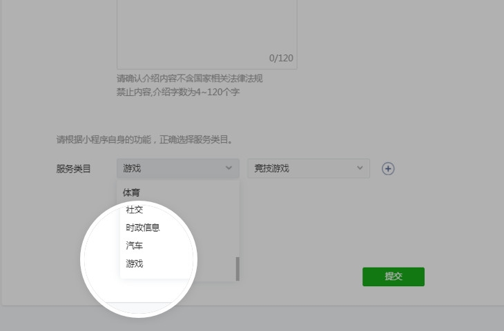 窗口化启动项_wow config窗口模式启动_启动窗体怎么设置
