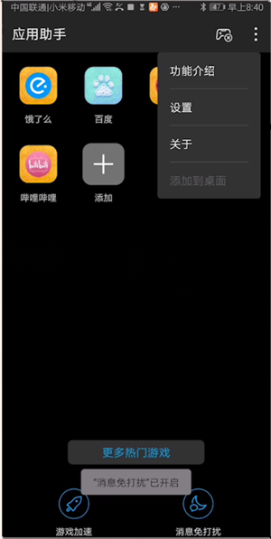 窗口化启动项_启动窗体怎么设置_wow config窗口模式启动