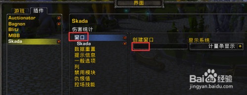 魔兽争霸窗口化了怎么变全屏_魔兽争霸窗口化_魔兽争霸窗口化怎么全屏