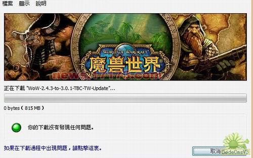 魔兽窗口化好处_魔兽窗口化_魔兽世界窗口化快捷键