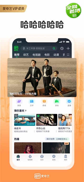 新版奇艺能码登录扫爱奇艺嘛_新版爱奇艺不能扫码登录了吗_爱奇艺能扫二维码登录吗