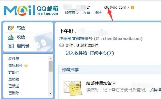 搜狗的邮箱_搜狗邮箱地址_搜狗邮箱