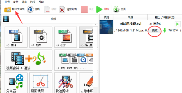 live怎么转换视频_视频转换live动图软件_视频转换live图片
