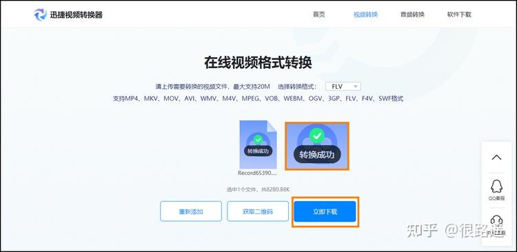 视频转换live动图软件_live怎么转换视频_视频转换live图片