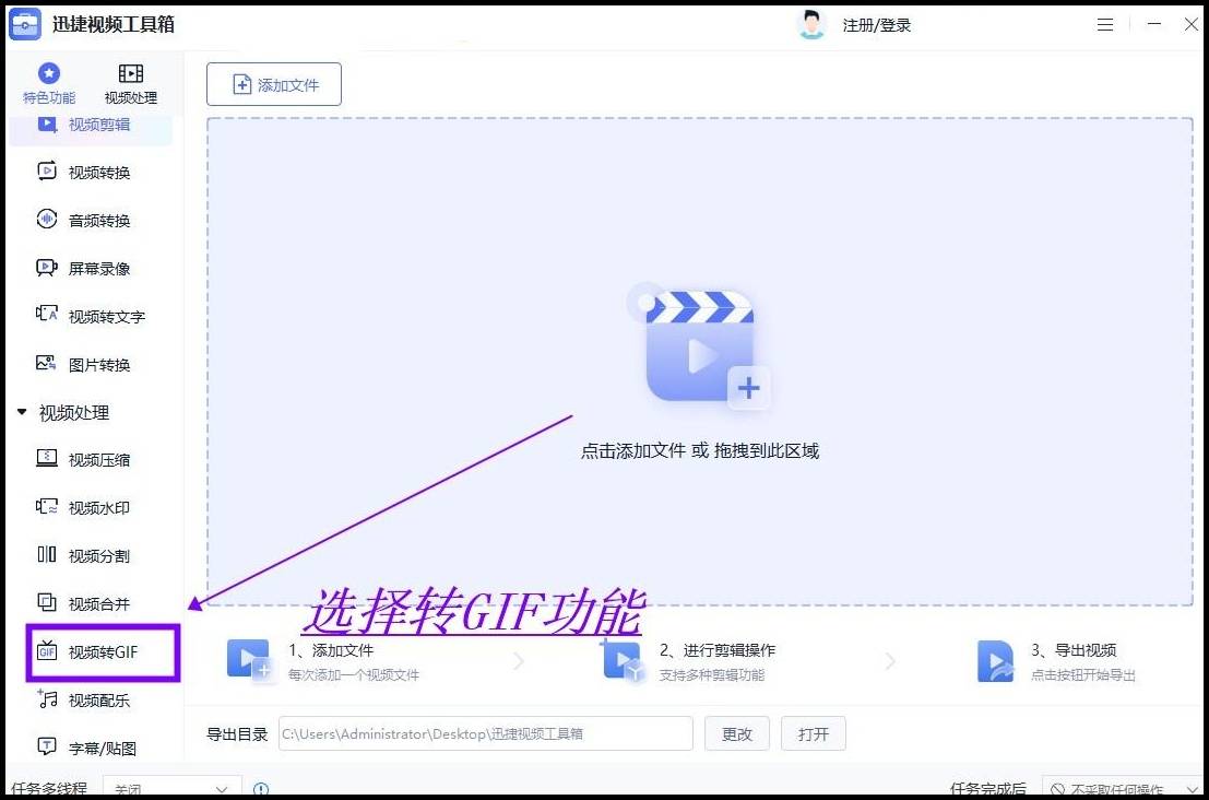 视频转换live图片_live怎么转换视频_视频转换live动图软件