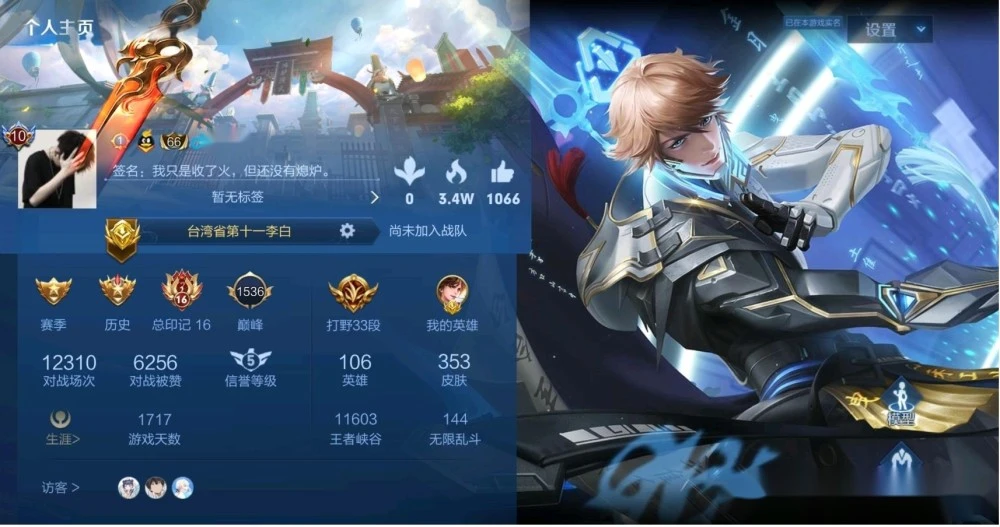 王者荣耀体验服官网申请_王者荣耀体验官网申请资格_王者荣耀官网申请体验服