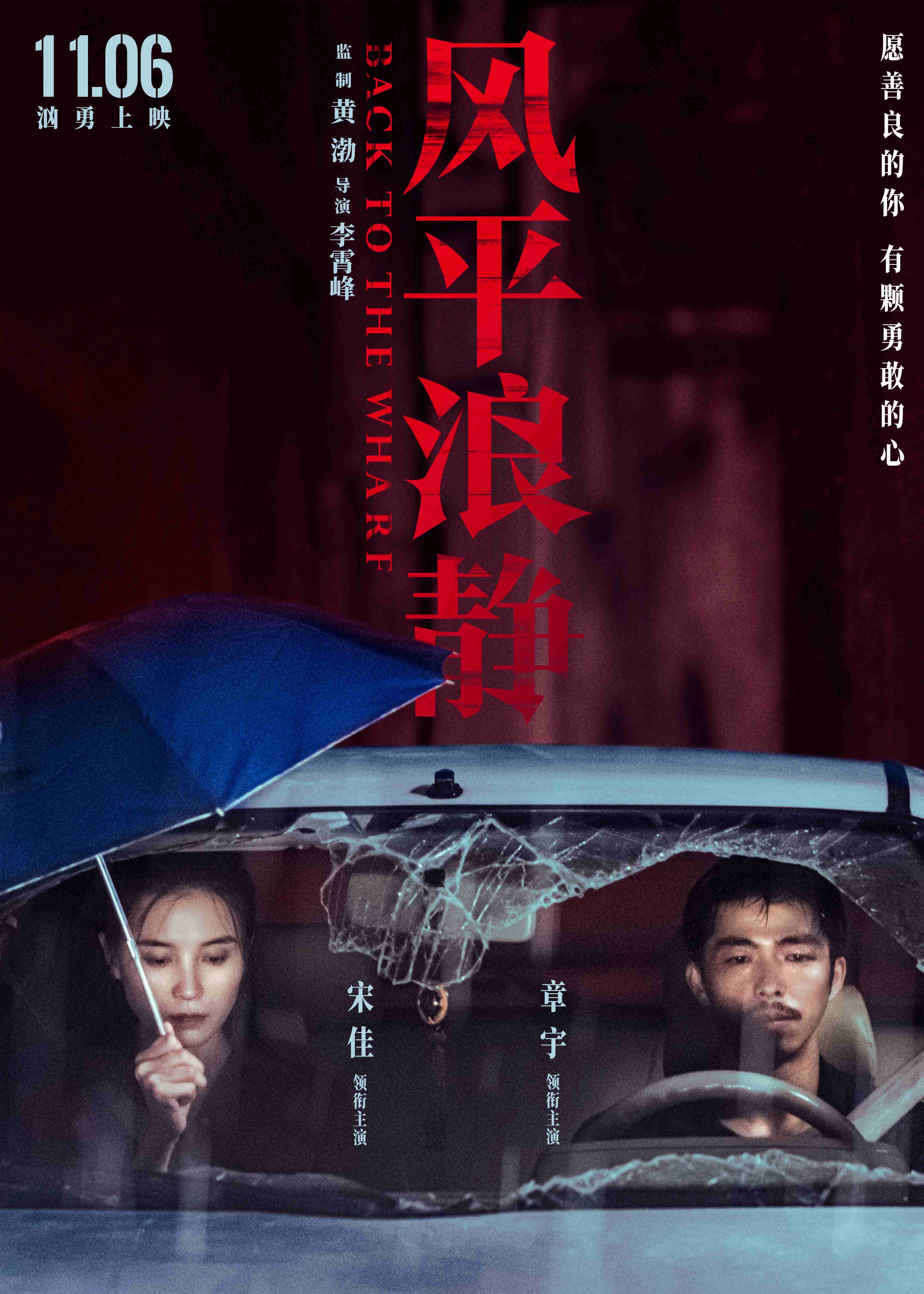 91看片片：丰富多彩的内容选择，流畅高清的观影体验，让你爱上这个平台-炯宜软件园