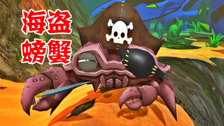 海底猎杀之帝王蟹_海底大猎杀蟹王视频_海底大猎杀螃蟹王游戏