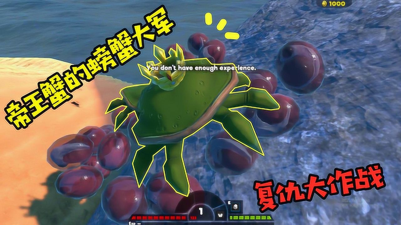 海底大猎杀蟹王视频_海底猎杀之帝王蟹_海底大猎杀螃蟹王游戏