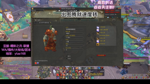 魔兽窗口化后没办法移动屏幕了_魔兽世界窗口化和全屏哪个好_魔兽窗口化好处