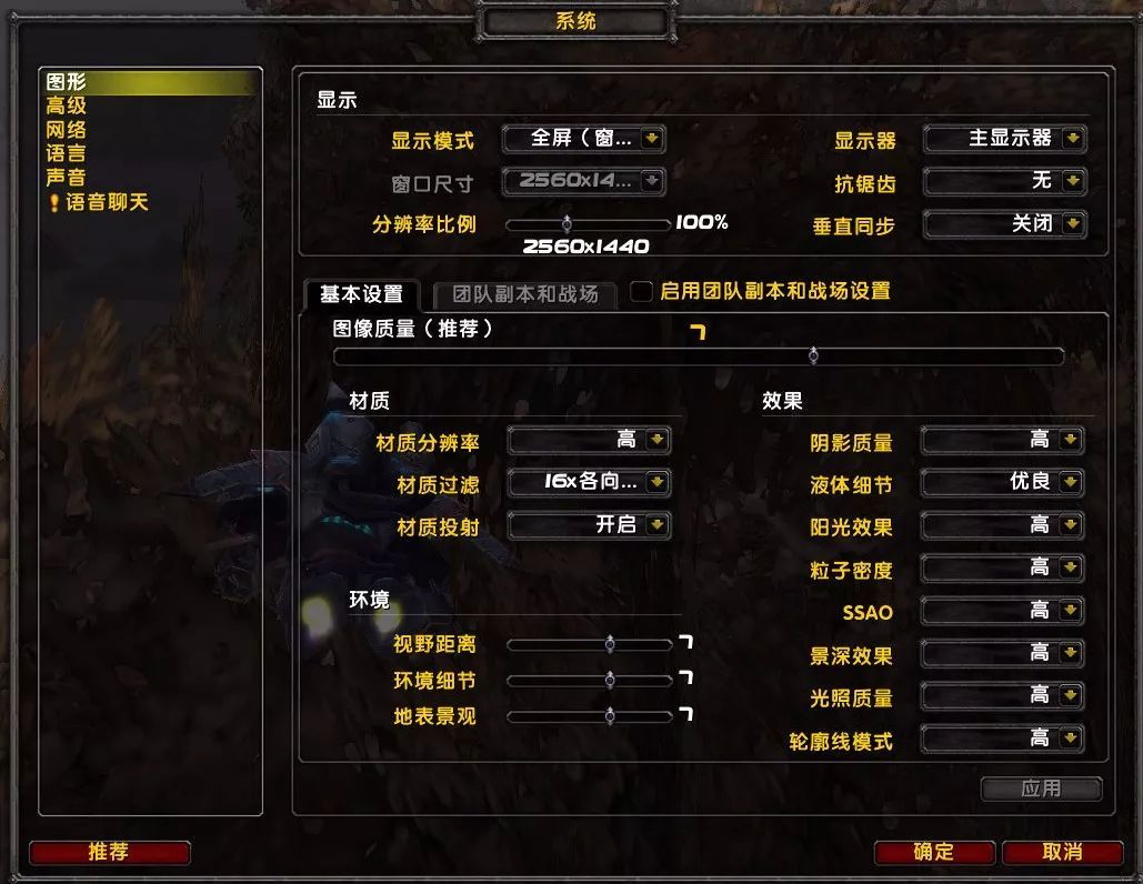 魔兽争霸窗口变全屏_魔兽争霸全屏窗口化_魔兽争霸窗口化