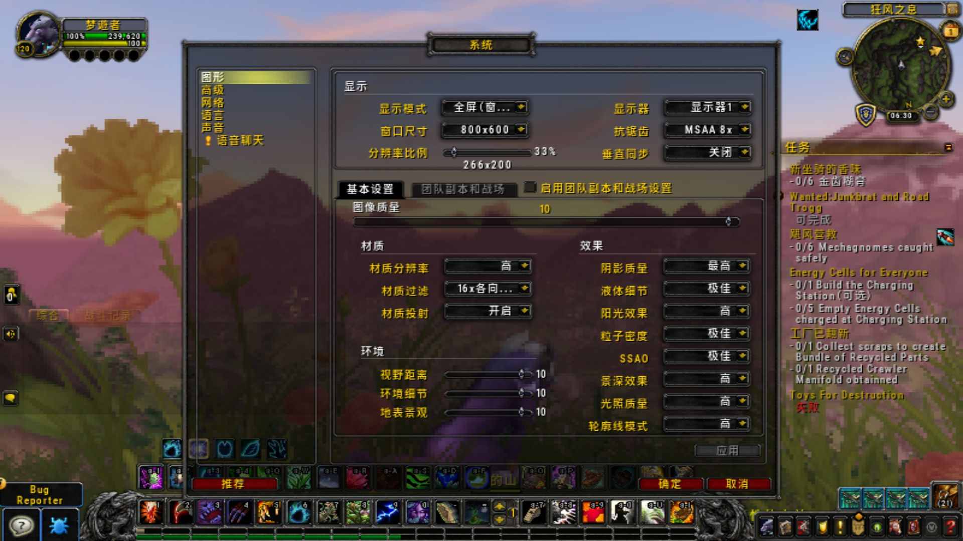 魔兽争霸全屏窗口化_魔兽争霸窗口化_魔兽争霸窗口变全屏