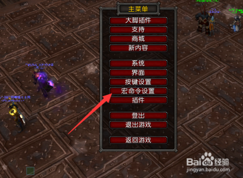 魔兽争霸窗口模式怎么使用_魔兽争霸窗口模式_魔兽争霸窗口模式鼠标不好操控
