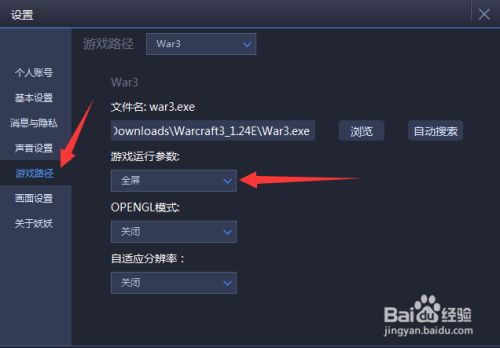 魔兽争霸3可以窗口模式吗_魔兽争霸平台窗口化怎么拖动_魔兽争霸窗口模式